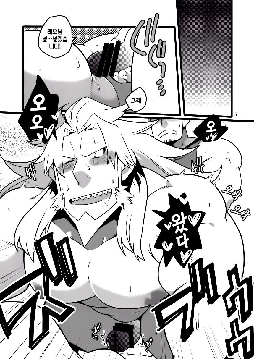 (YAROU KINGDOM v.s.2) [Itachi Gokko (Takezamurai)] Leo-sama | 레오 님 (GUILTY GEAR Xrd -SIGN-) [Korean] [Digital] - Page 7