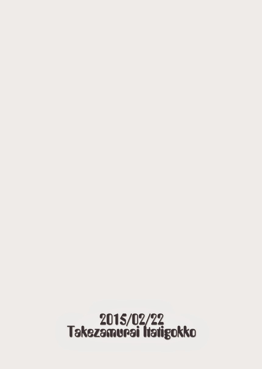 (YAROU KINGDOM v.s.2) [Itachi Gokko (Takezamurai)] Leo-sama | 레오 님 (GUILTY GEAR Xrd -SIGN-) [Korean] [Digital] - Page 12