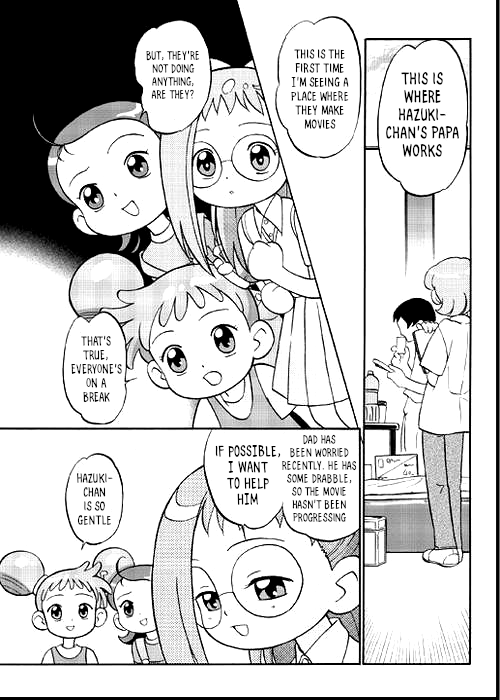 [Kodomo Ginkou (Maka Fushigi)] Do. Re. Mi. Fa. Don! (Ojamajo Doremi)[English] - Page 14