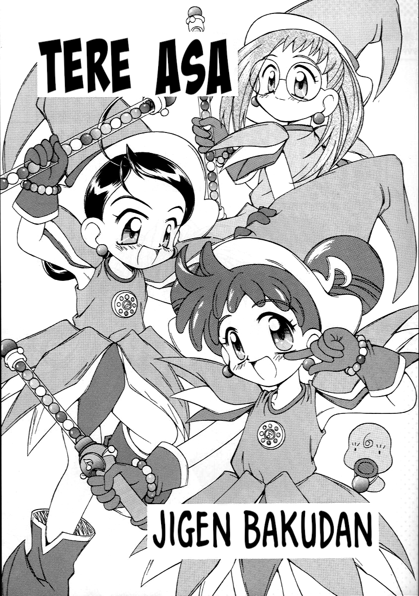 [Jigen Bakudan (Kanibasami, Kaba Shia)] Tere Asa (Ojamajo Doremi, Kamikaze Kaitou Jeanne) [English] - Page 2