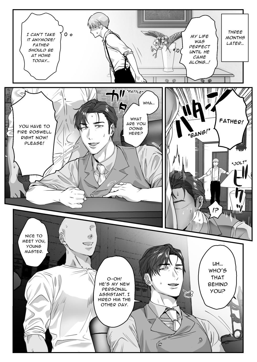 [Nugget bun Nageya-san (Nugget)]  Waka Danna-sama, O Shioki no Jikan Desu. | Young Master, It's Time For Punishment [English] [Digital] - Page 13