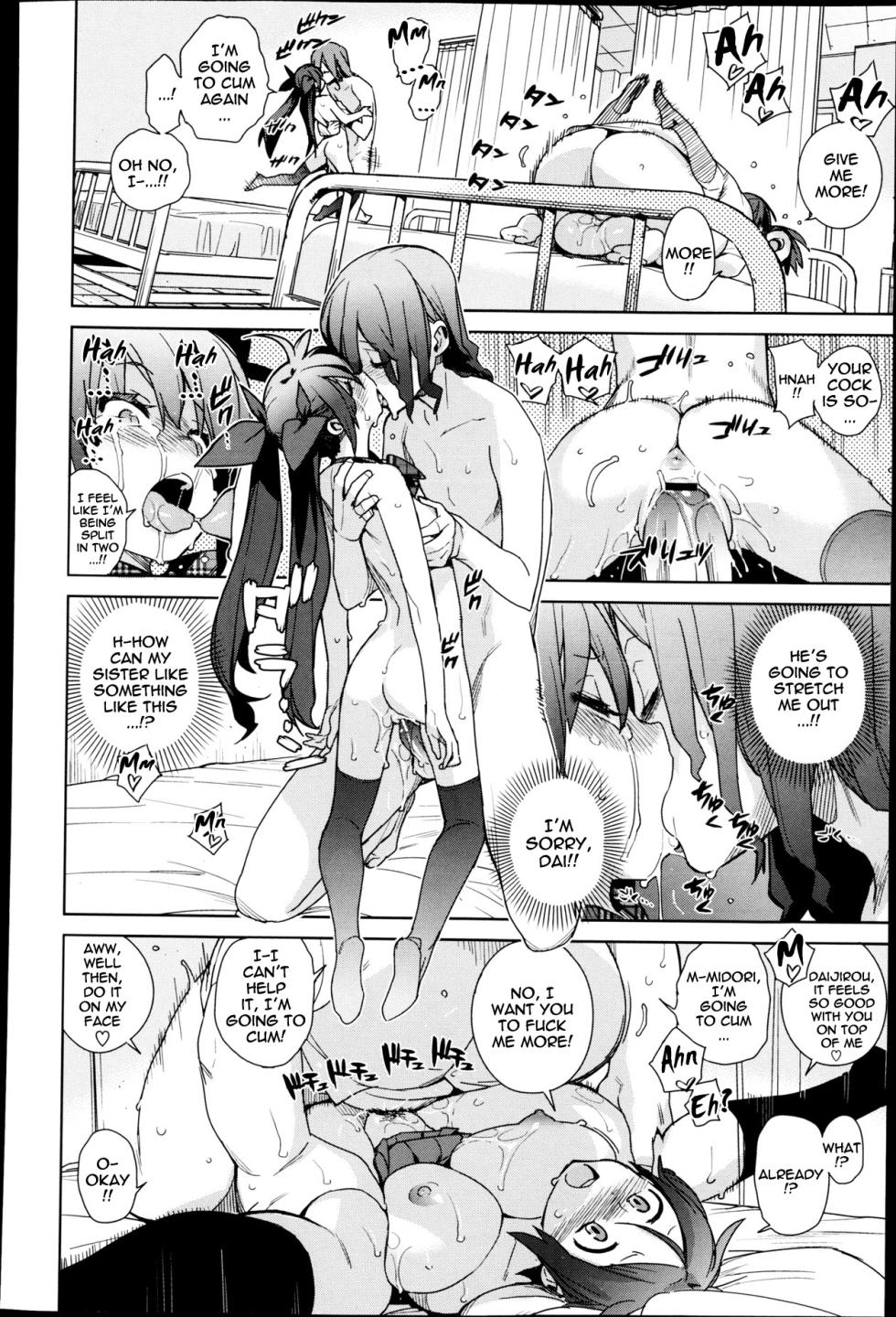 [Yukimi] Katagiru Shimai | Katagiri Sisters (COMIC X-EROS #05) [English] {thetsuuyaku.blogspot.com} - Page 20