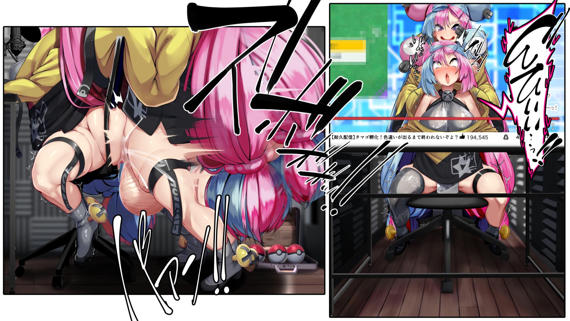 [Kawahagitei] Nanjamo no Botebaraive Nanjamo VS Metamonjamo (Pokémon Scarlet & Violet) - Page 26