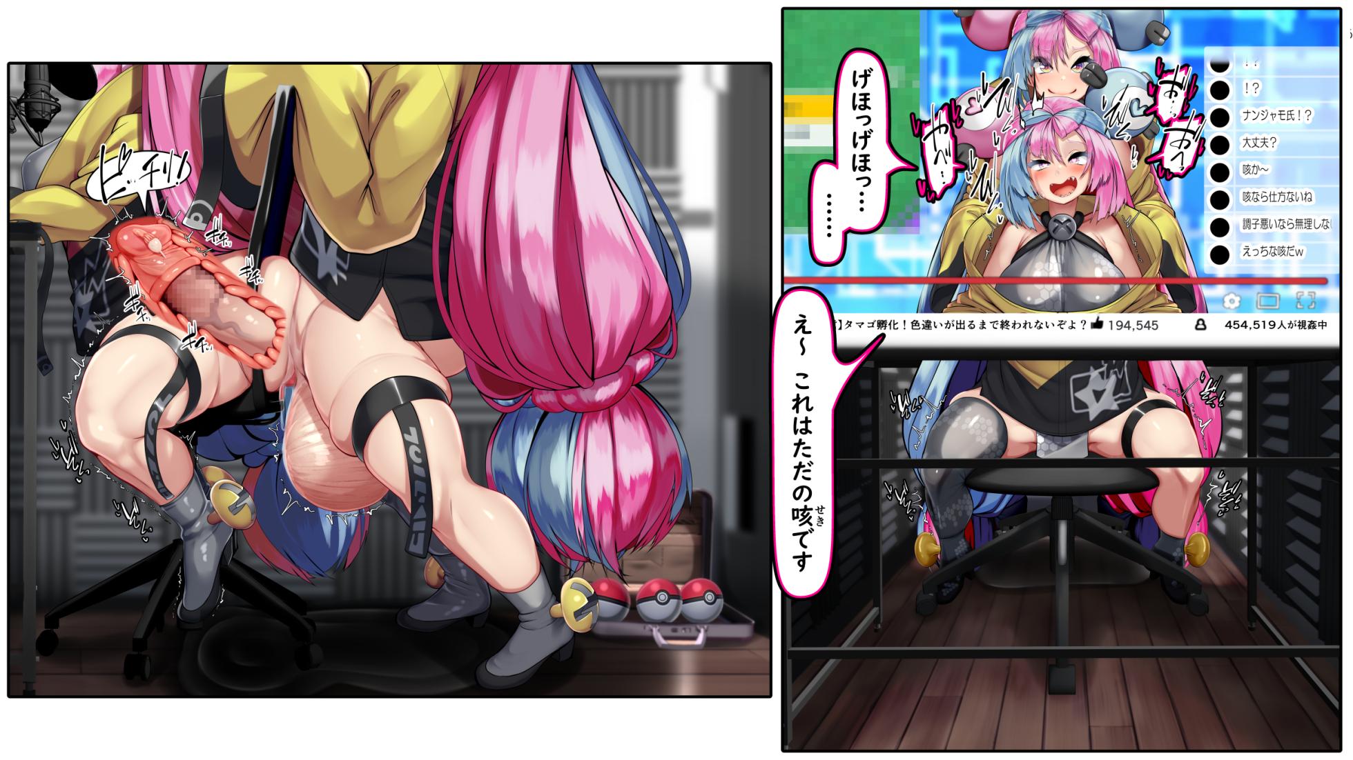 [Kawahagitei] Nanjamo no Botebaraive Nanjamo VS Metamonjamo (Pokémon Scarlet & Violet) - Page 37