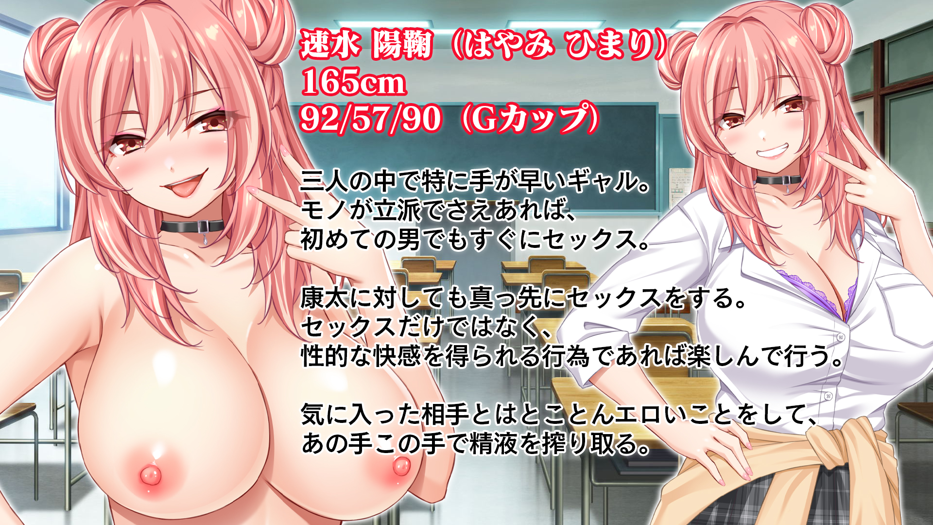 [Studio Yama Roman (cccpo)] Tenkou Shite Inaka no Koibito to Aenai Hibi, Boku wa Classmate no Gal-tachi to Sex Suru - Page 2