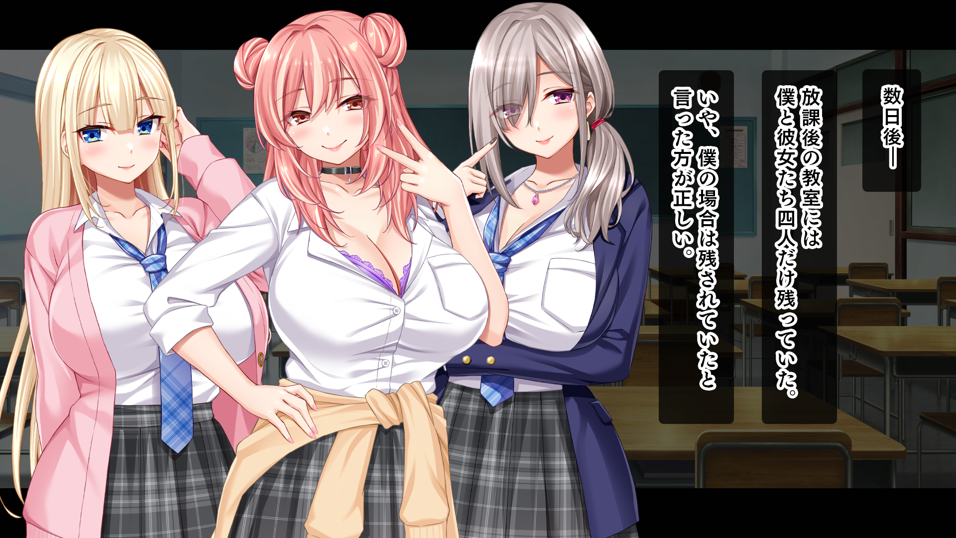 [Studio Yama Roman (cccpo)] Tenkou Shite Inaka no Koibito to Aenai Hibi, Boku wa Classmate no Gal-tachi to Sex Suru - Page 17