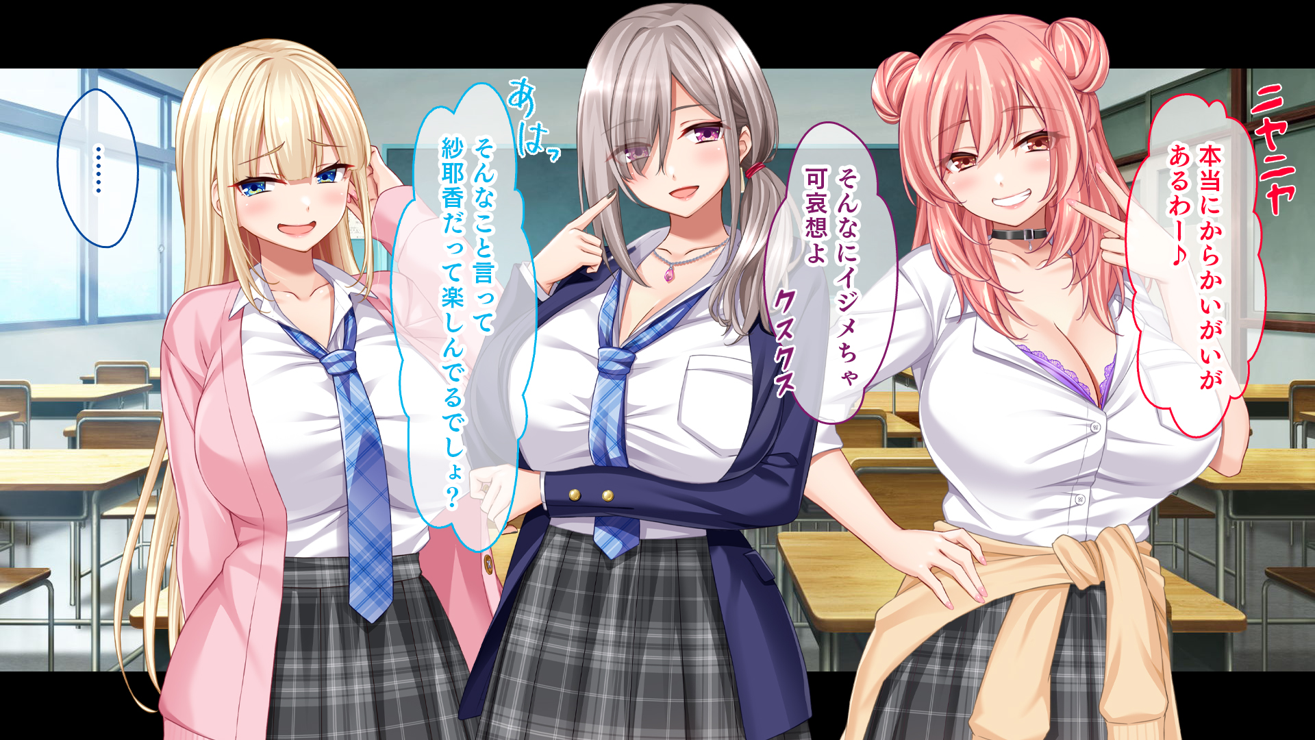 [Studio Yama Roman (cccpo)] Tenkou Shite Inaka no Koibito to Aenai Hibi, Boku wa Classmate no Gal-tachi to Sex Suru - Page 18
