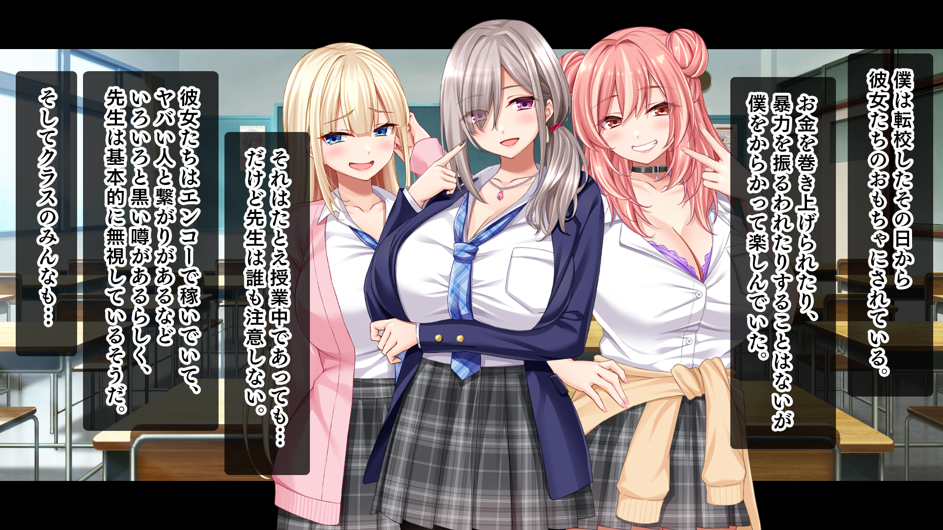 [Studio Yama Roman (cccpo)] Tenkou Shite Inaka no Koibito to Aenai Hibi, Boku wa Classmate no Gal-tachi to Sex Suru - Page 19