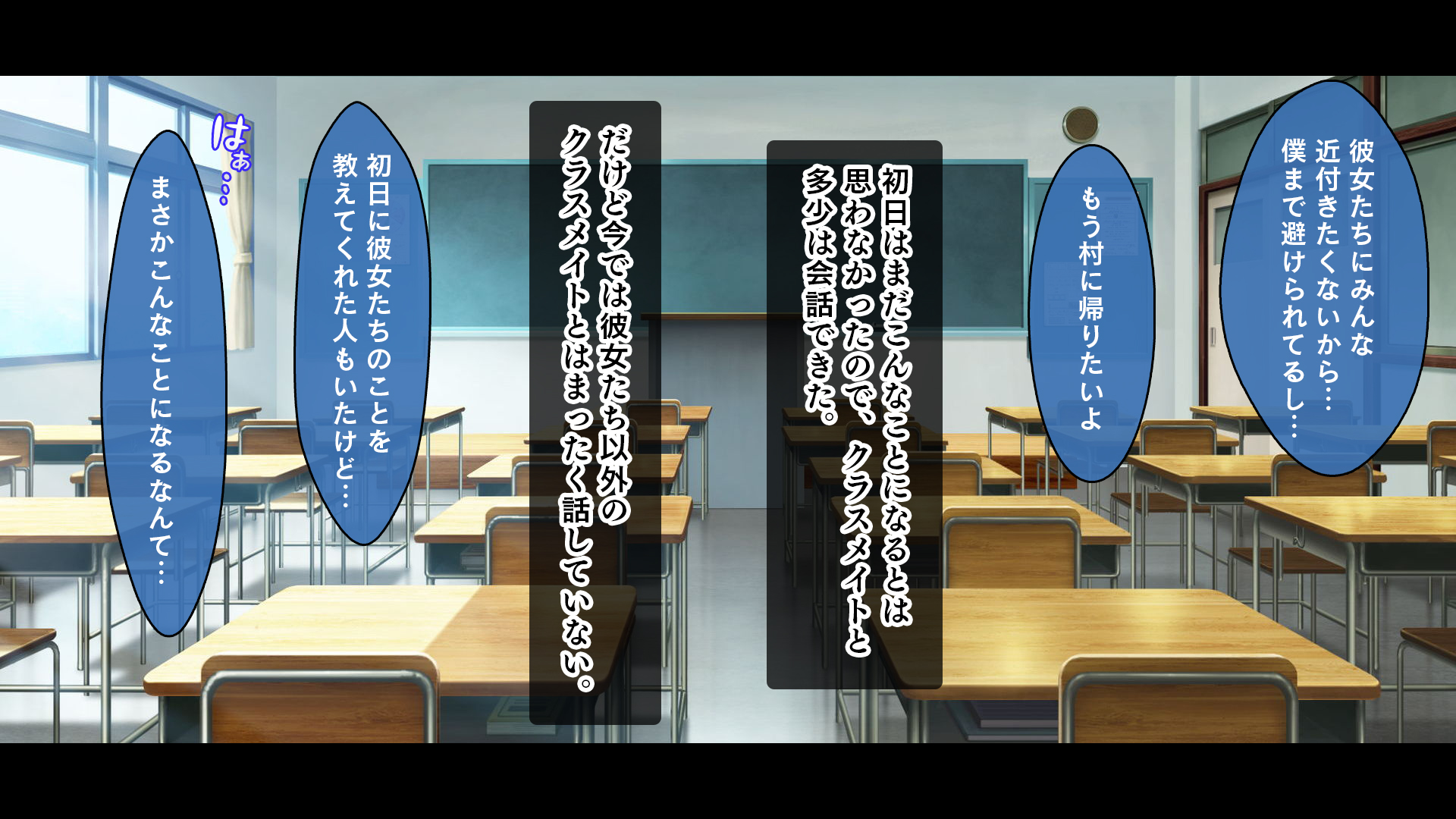 [Studio Yama Roman (cccpo)] Tenkou Shite Inaka no Koibito to Aenai Hibi, Boku wa Classmate no Gal-tachi to Sex Suru - Page 20
