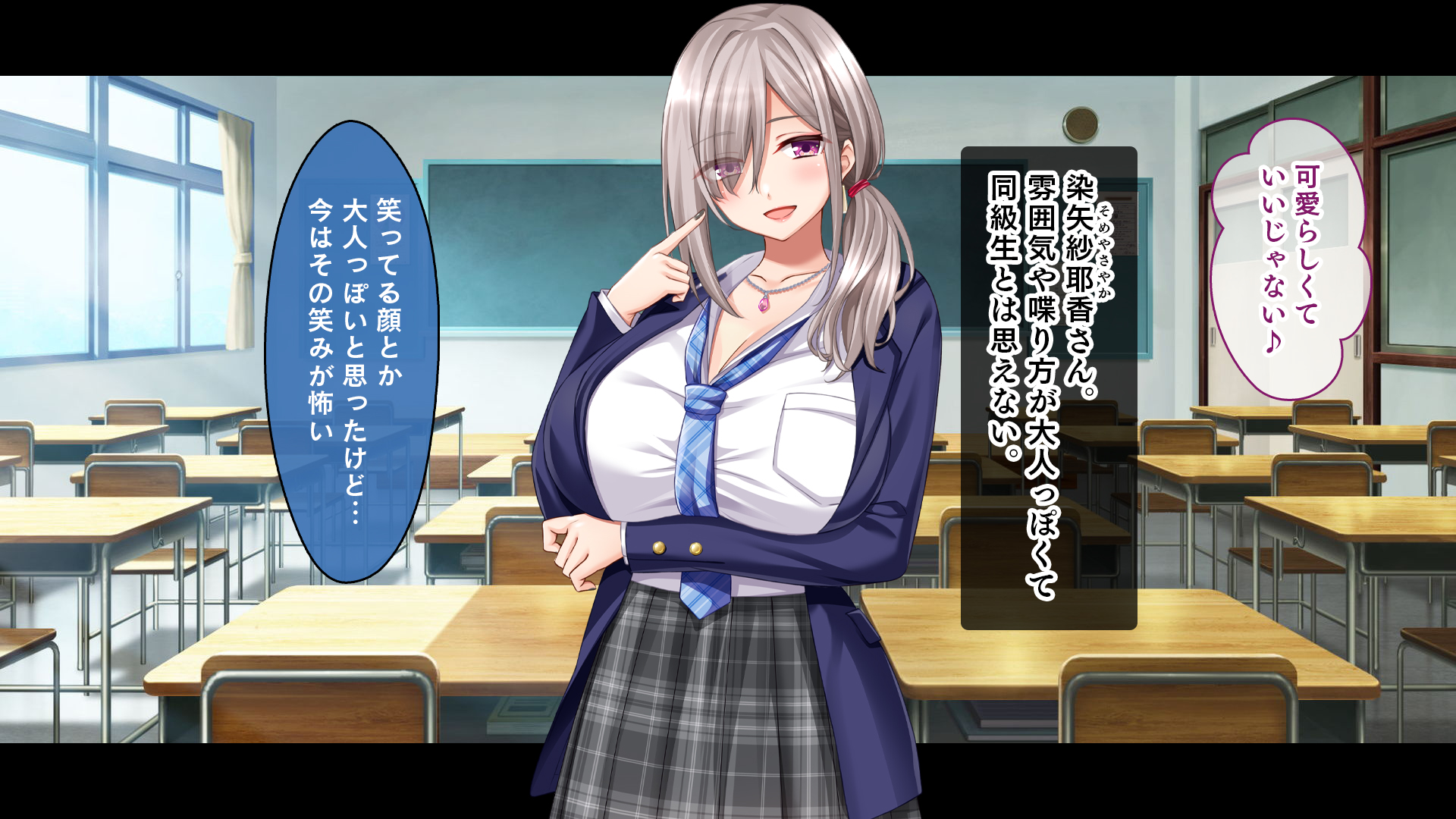 [Studio Yama Roman (cccpo)] Tenkou Shite Inaka no Koibito to Aenai Hibi, Boku wa Classmate no Gal-tachi to Sex Suru - Page 22
