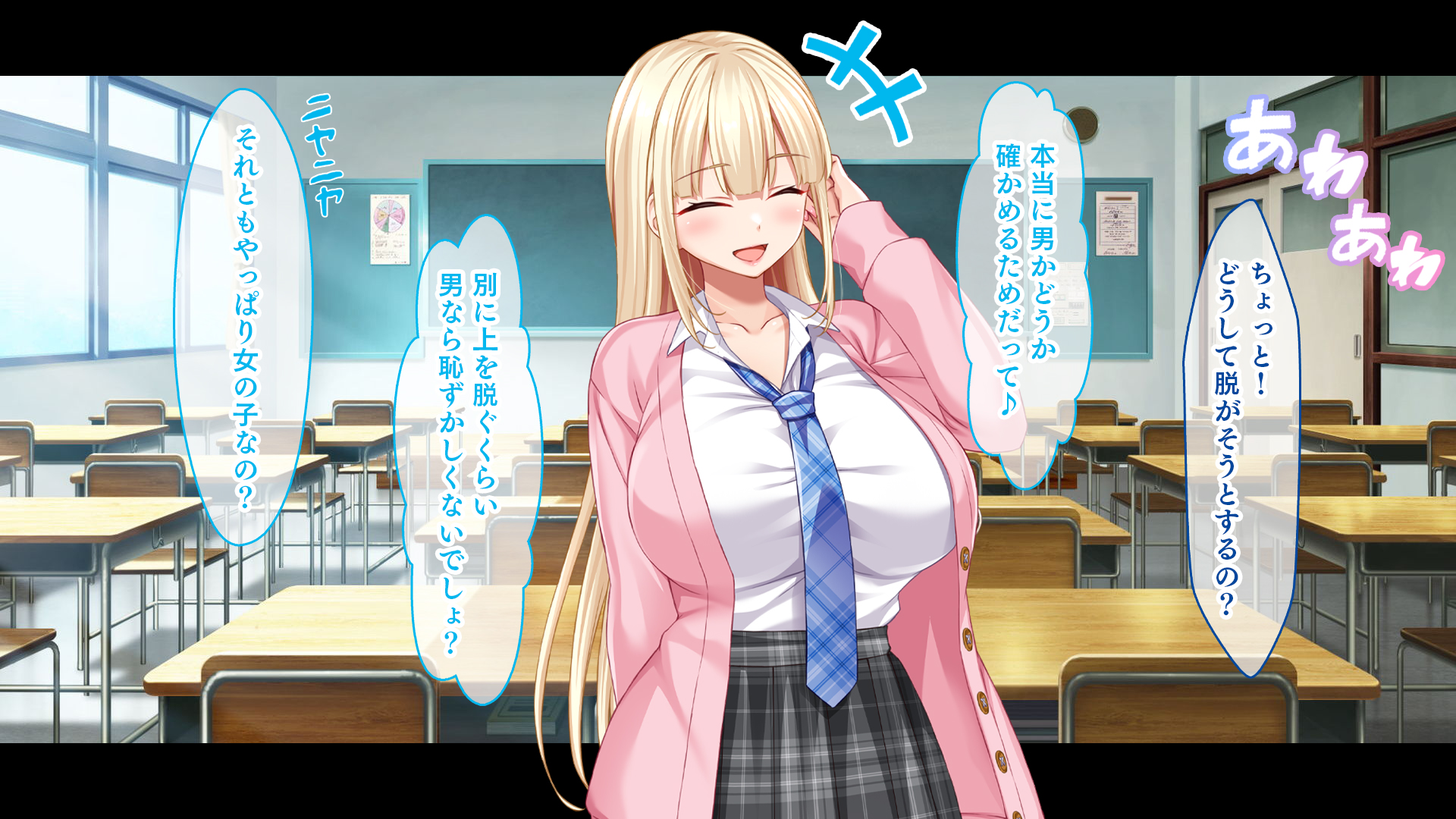 [Studio Yama Roman (cccpo)] Tenkou Shite Inaka no Koibito to Aenai Hibi, Boku wa Classmate no Gal-tachi to Sex Suru - Page 24