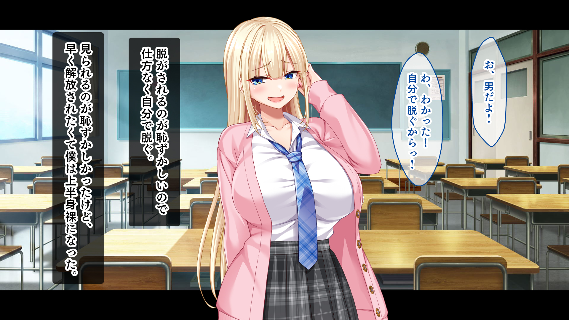 [Studio Yama Roman (cccpo)] Tenkou Shite Inaka no Koibito to Aenai Hibi, Boku wa Classmate no Gal-tachi to Sex Suru - Page 25