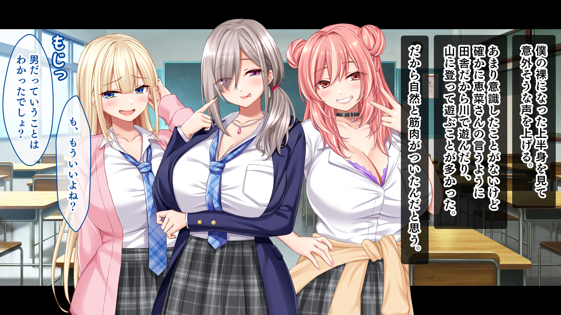 [Studio Yama Roman (cccpo)] Tenkou Shite Inaka no Koibito to Aenai Hibi, Boku wa Classmate no Gal-tachi to Sex Suru - Page 27