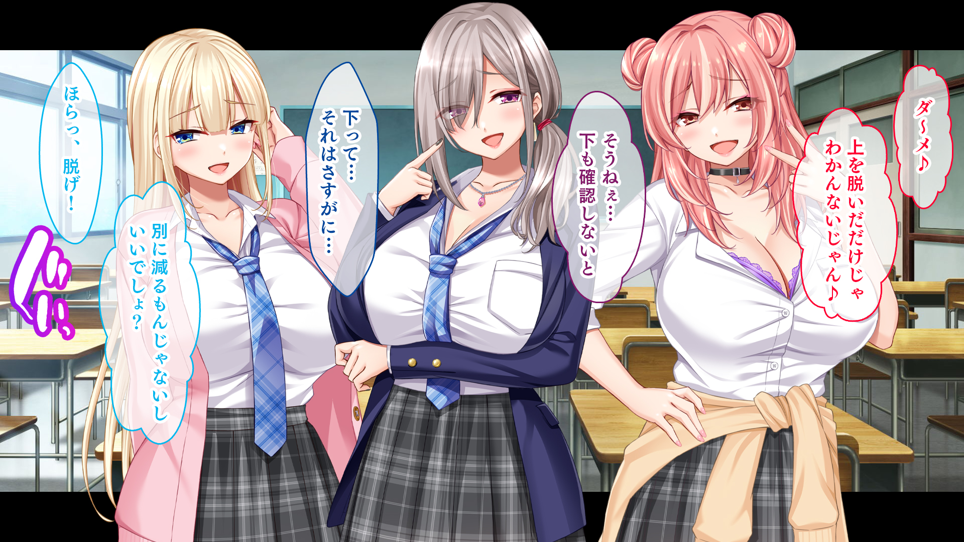 [Studio Yama Roman (cccpo)] Tenkou Shite Inaka no Koibito to Aenai Hibi, Boku wa Classmate no Gal-tachi to Sex Suru - Page 28