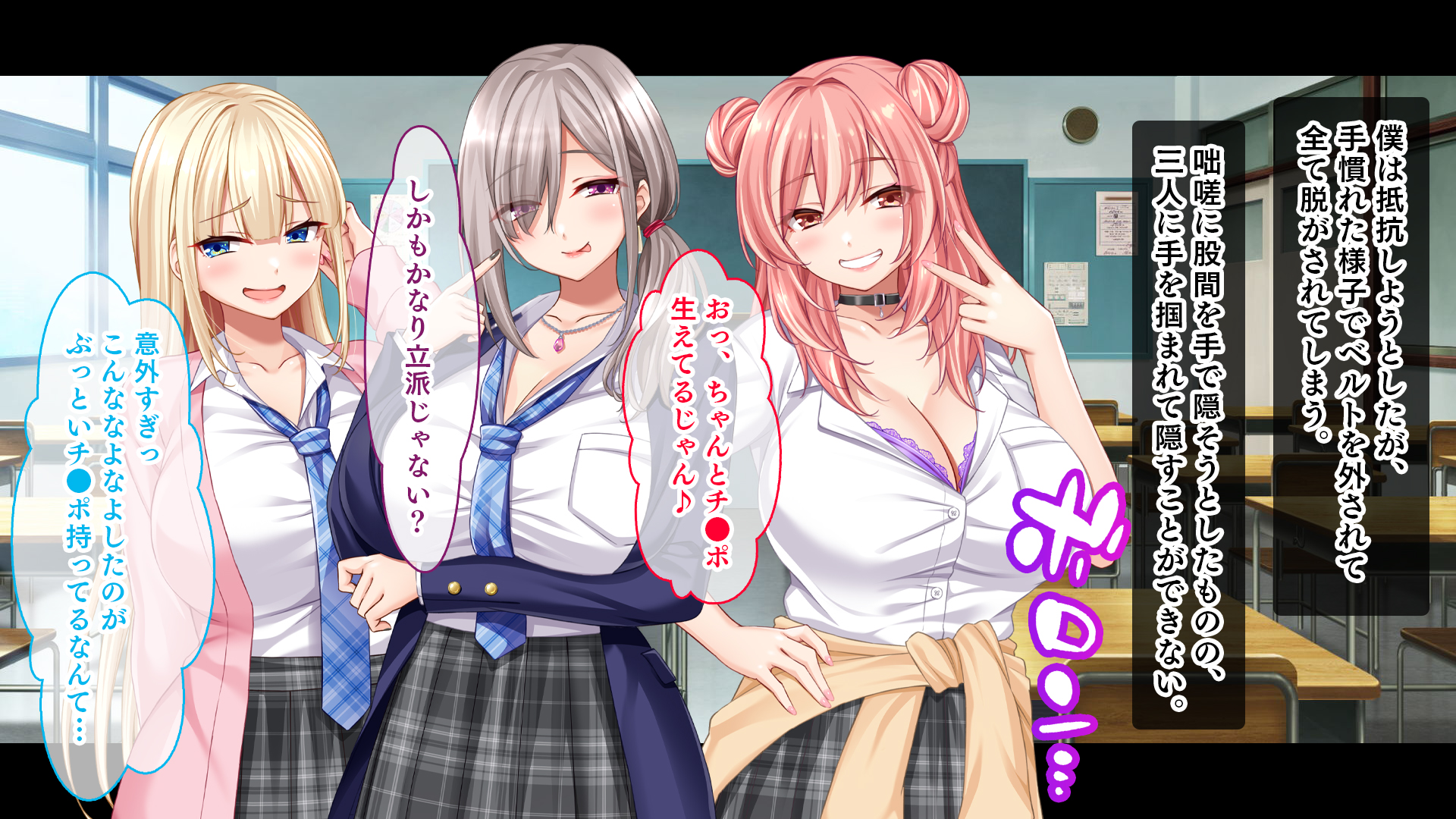 [Studio Yama Roman (cccpo)] Tenkou Shite Inaka no Koibito to Aenai Hibi, Boku wa Classmate no Gal-tachi to Sex Suru - Page 29