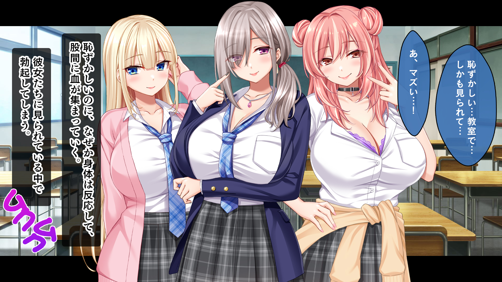[Studio Yama Roman (cccpo)] Tenkou Shite Inaka no Koibito to Aenai Hibi, Boku wa Classmate no Gal-tachi to Sex Suru - Page 30