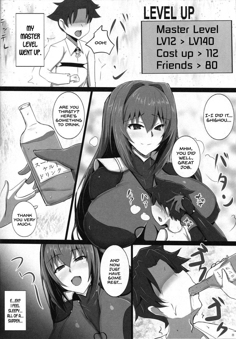(C95) [Yuzuponz (Jiseki)] Scathach Shishou no Celt Shiki SEX Training (Fate/Grand Order) [English] [SDTLs] - Page 7