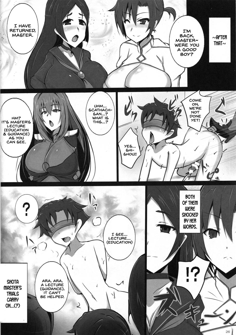 (C95) [Yuzuponz (Jiseki)] Scathach Shishou no Celt Shiki SEX Training (Fate/Grand Order) [English] [SDTLs] - Page 25
