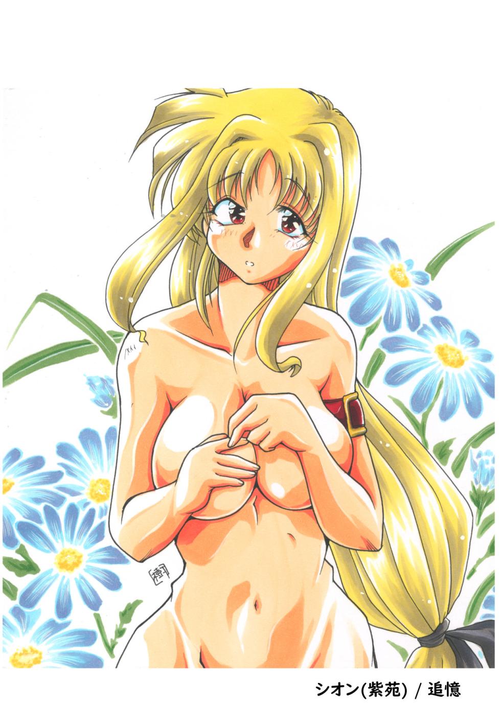 [Honoo no Sennen Keikaku (HOMRA no TERUKI)] HOMRA-WORKS 4 (Various) - Page 32