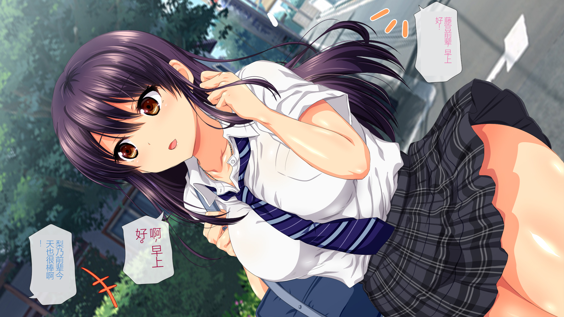 [Anrakugai] Osu ni Somerareta Osananajimi ~Kazoku Yori Taisetsu na Shoujo no Henbou~ [Chinese] - Page 17