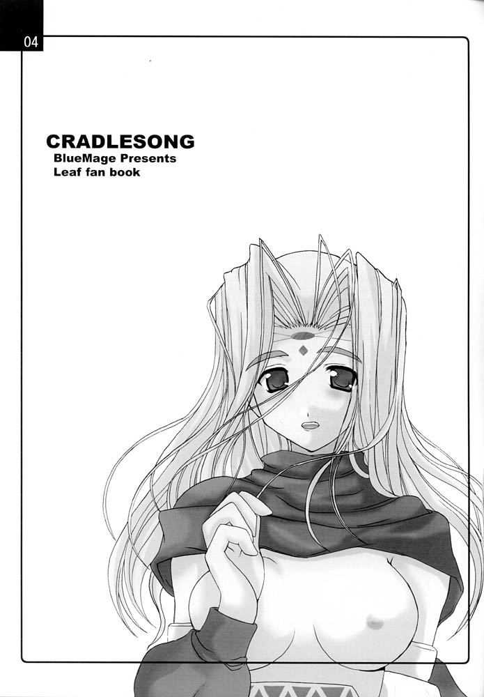 (Brand New Leaf 9) [Blue Mage (Aoi Manabu)] CRADLESONG (Utawarerumono) - Page 2