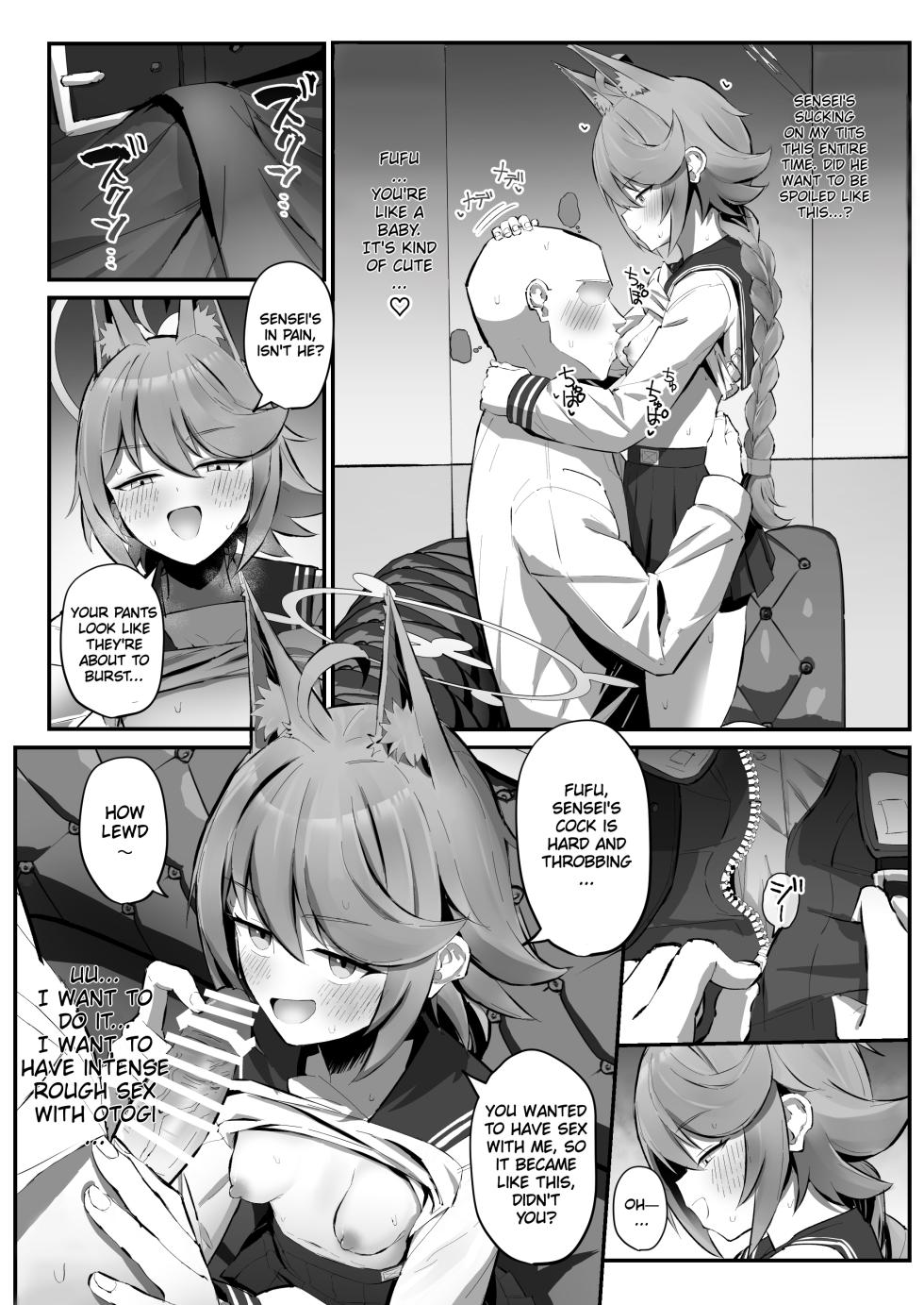 [Sakaetenai desu. (Sakae)] FOX EATS de-su (Blue Archive) [English] [Thighs] [Digital] - Page 10