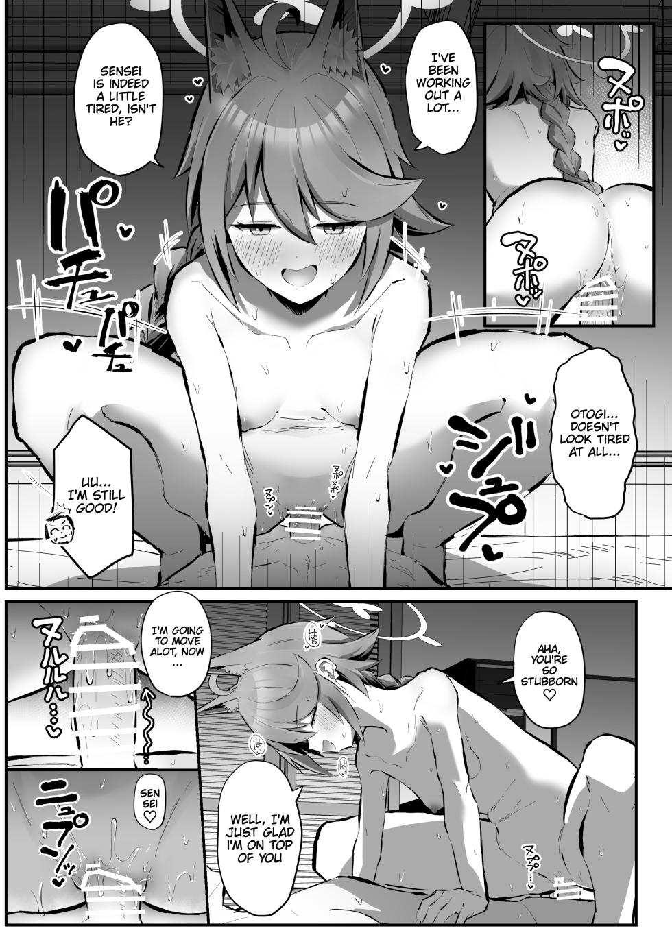 [Sakaetenai desu. (Sakae)] FOX EATS de-su (Blue Archive) [English] [Thighs] [Digital] - Page 19