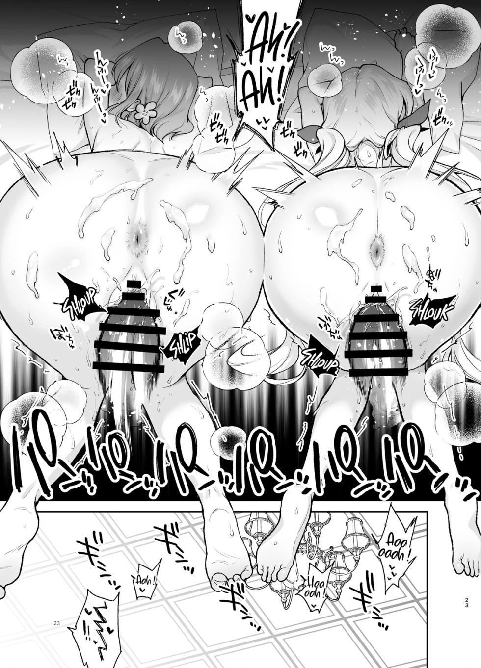 [Yume no Tsuzuki (Yumemiteeru)] Hakari to Karane to IchaLove H suru HON | Hakari et Karane Le livre où elles maiiiment à en mourir (Kimi no Koto ga Daidaidaidaidaisuki na 100-nin no Kanojo) [French] [Les Poroïniens] [Digital] - Page 23