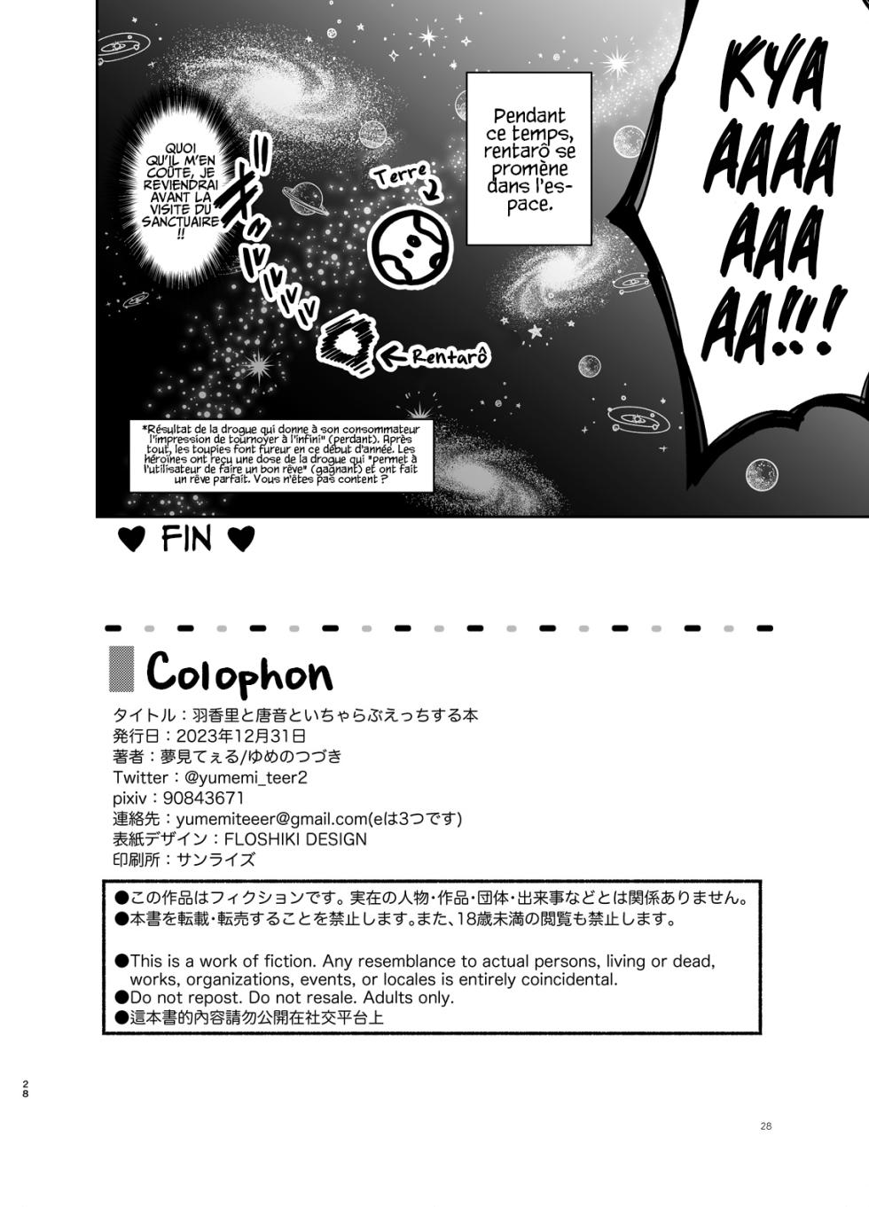 [Yume no Tsuzuki (Yumemiteeru)] Hakari to Karane to IchaLove H suru HON | Hakari et Karane Le livre où elles maiiiment à en mourir (Kimi no Koto ga Daidaidaidaidaisuki na 100-nin no Kanojo) [French] [Les Poroïniens] [Digital] - Page 27