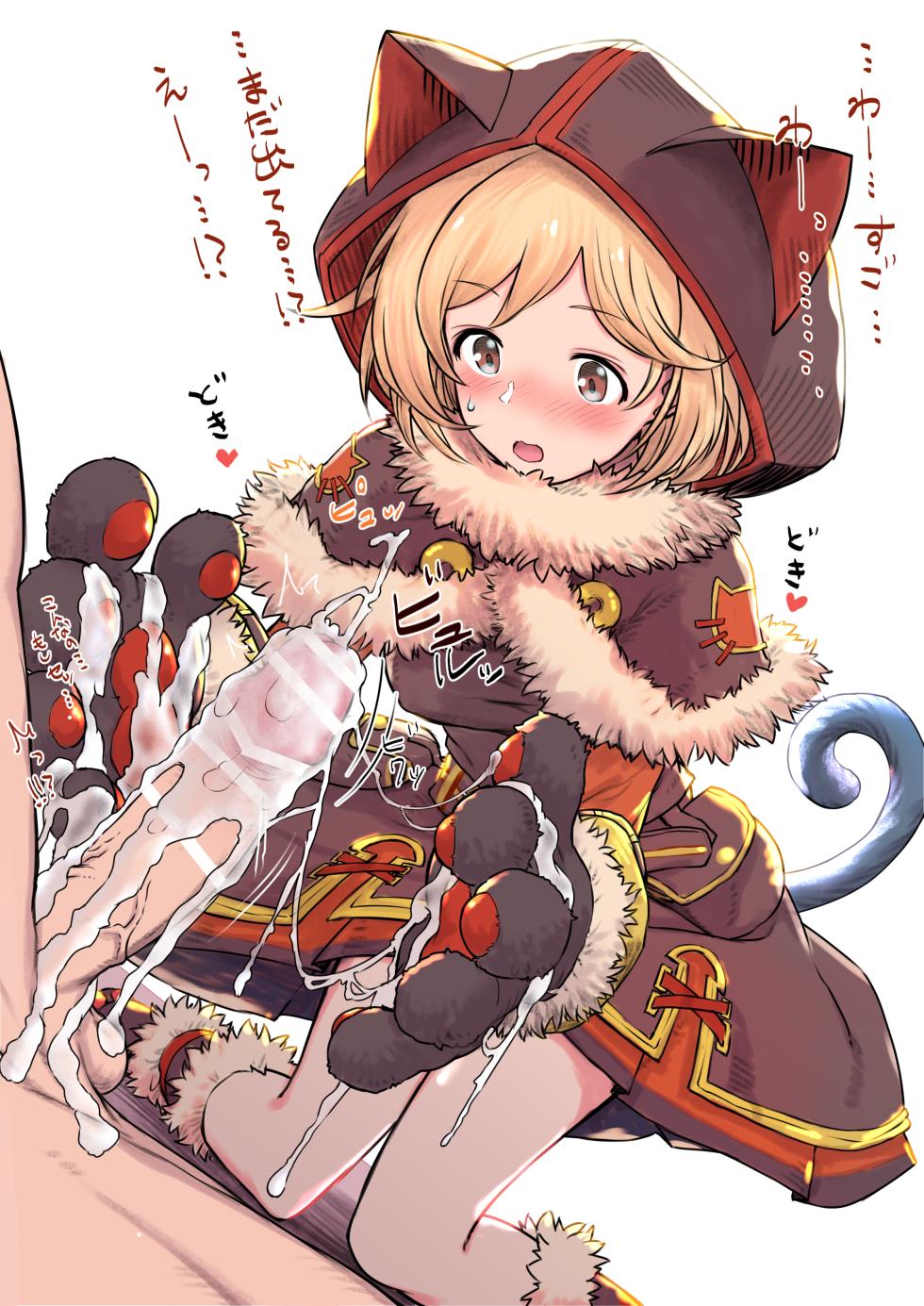 [Onibi] Kuroneko Djeeta Tekoki (Granblue Fantasy) - Page 4