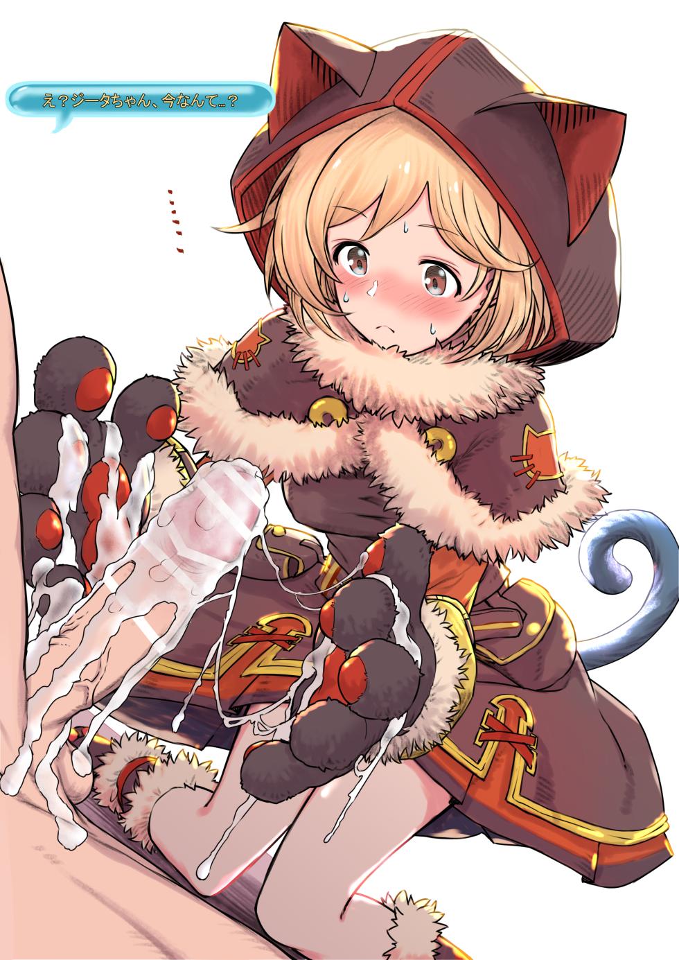 [Onibi] Kuroneko Djeeta Tekoki (Granblue Fantasy) - Page 5