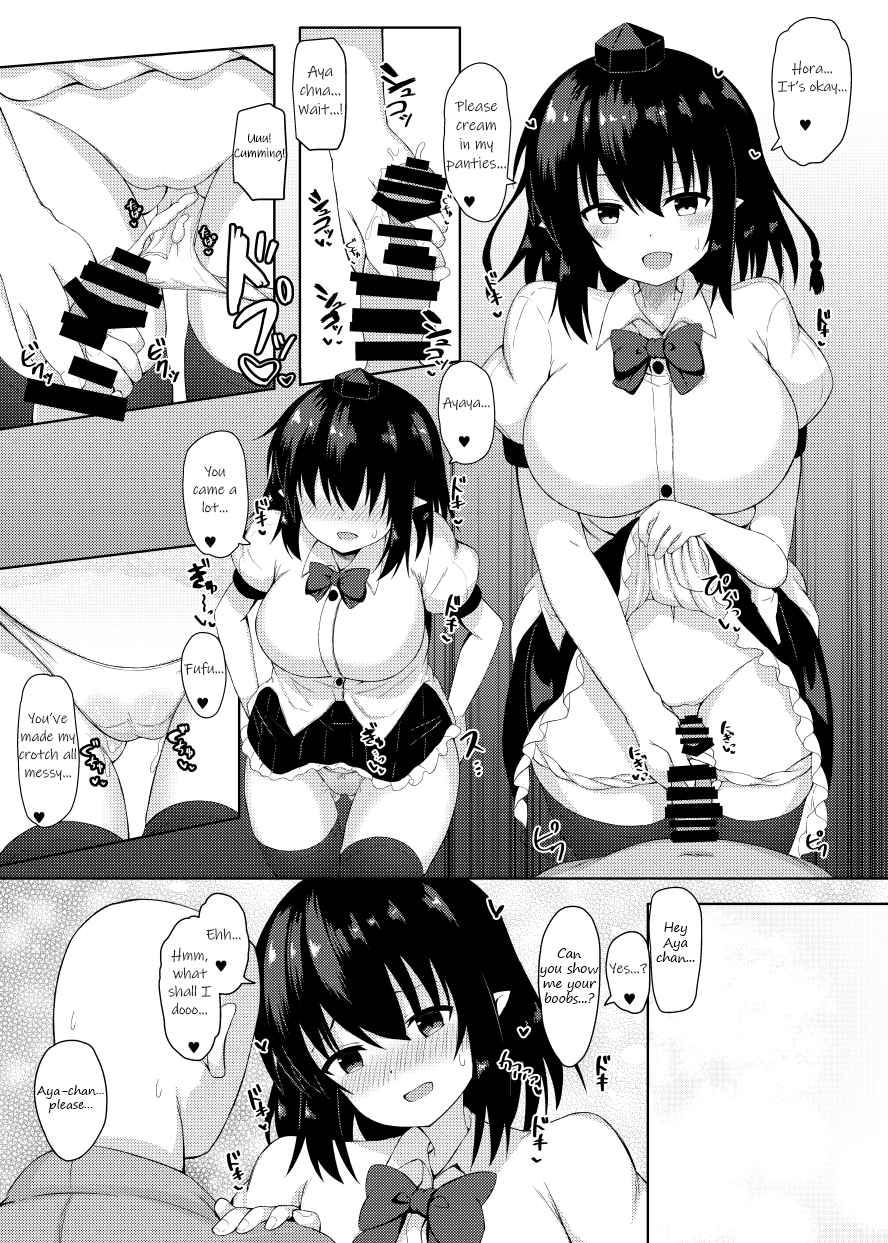 [Tomikadou (tksand)] Ecchi na Tengu no Otetsudai-san | A lewd Tengu caretaker (Touhou Project) [English] [Digital] - Page 9