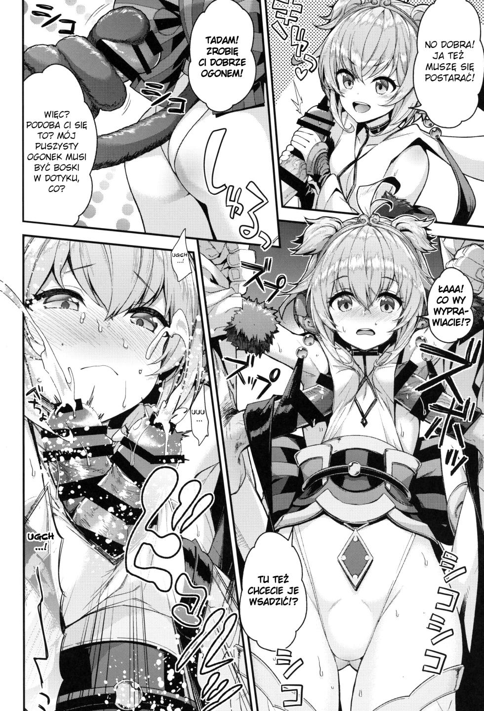 (COMIC1☆15) [Ichinose (Ichinose Land)] Bonbon Kaikai | Kłopotliwa rozkosz (Granblue Fantasy) [Polish] [Hanly] - Page 7