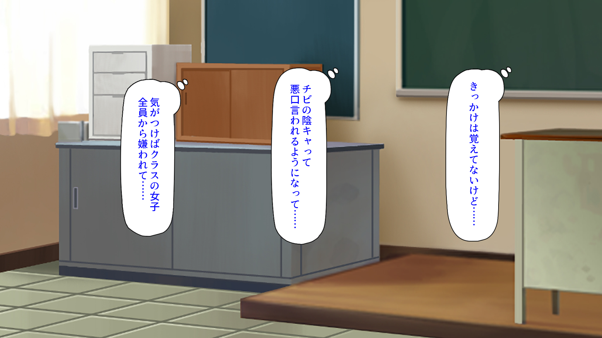 [Mimizu Thousand (Various)] Class no Joshi o Chinpo Shorigakari ni Dekiru Kokuban no Rakugaki - Page 3