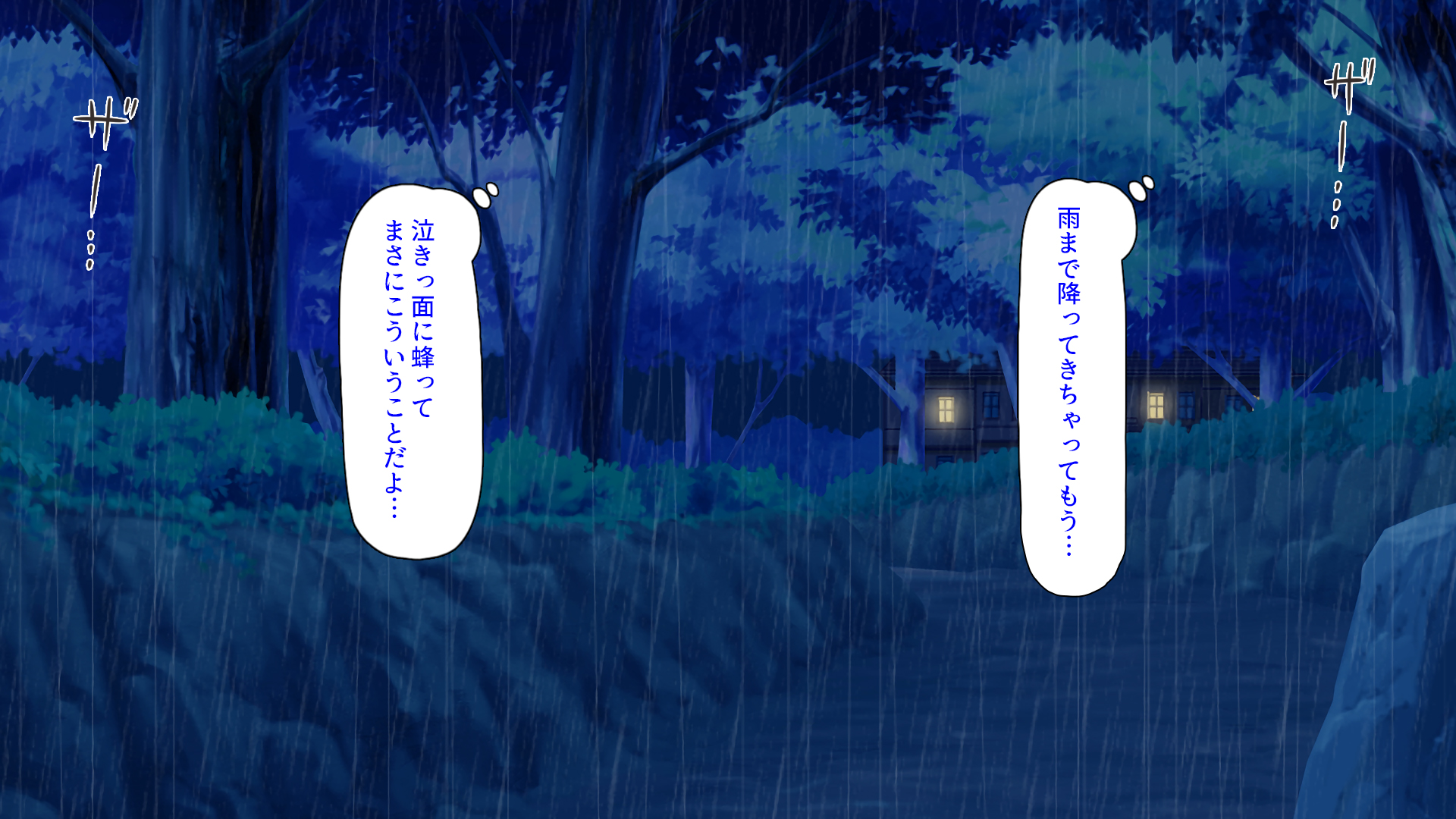 [Shirukke no Ooi Zakuro (Various)] Yamaoku no Youkan ni Sumu Dosukebe Shimai no Omotenashi - Page 6