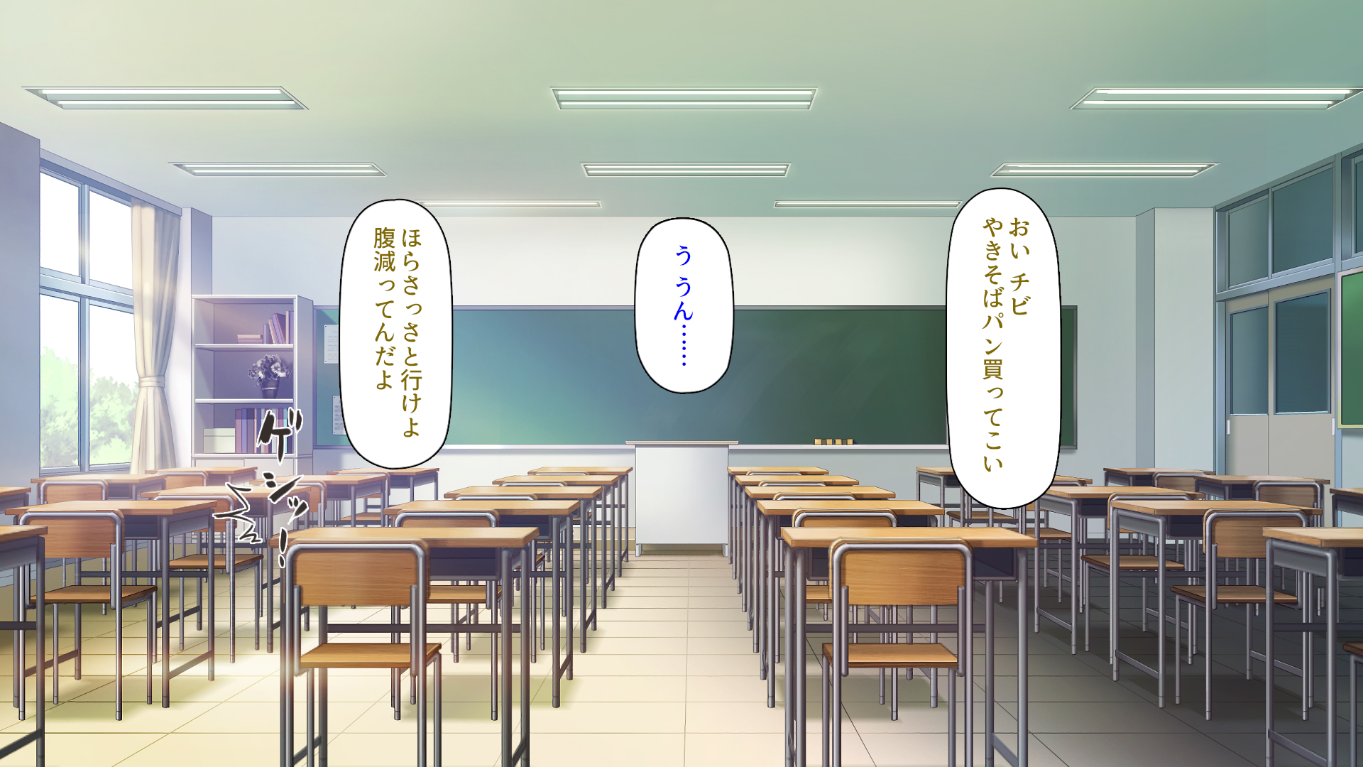 [Shirukke no Ooi Zakuro (Various)] Chinpo no Dekasa dake de Kounai Cast Daigyakuten shita Ijimerarekko - Page 4