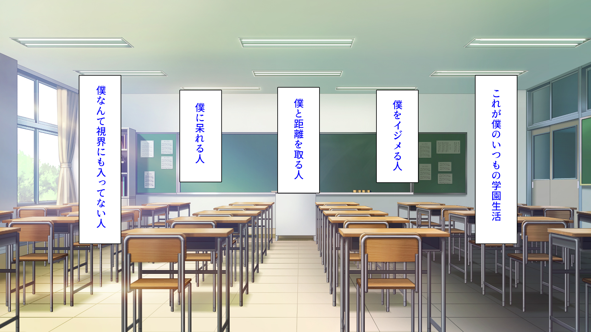 [Shirukke no Ooi Zakuro (Various)] Chinpo no Dekasa dake de Kounai Cast Daigyakuten shita Ijimerarekko - Page 29