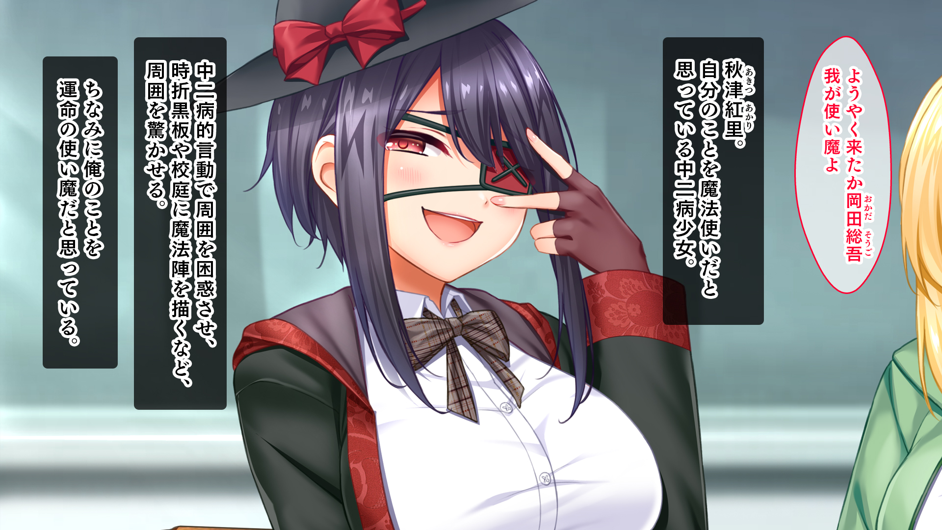 [Studio Yama Roman (cccpo)] Monmon! Mondaiji Harem!! ~Chuunibyou, Menhera, Ahonoko na Mondaiji-tachi desu ga Manko wa Yuutousei deshita~ - Page 9