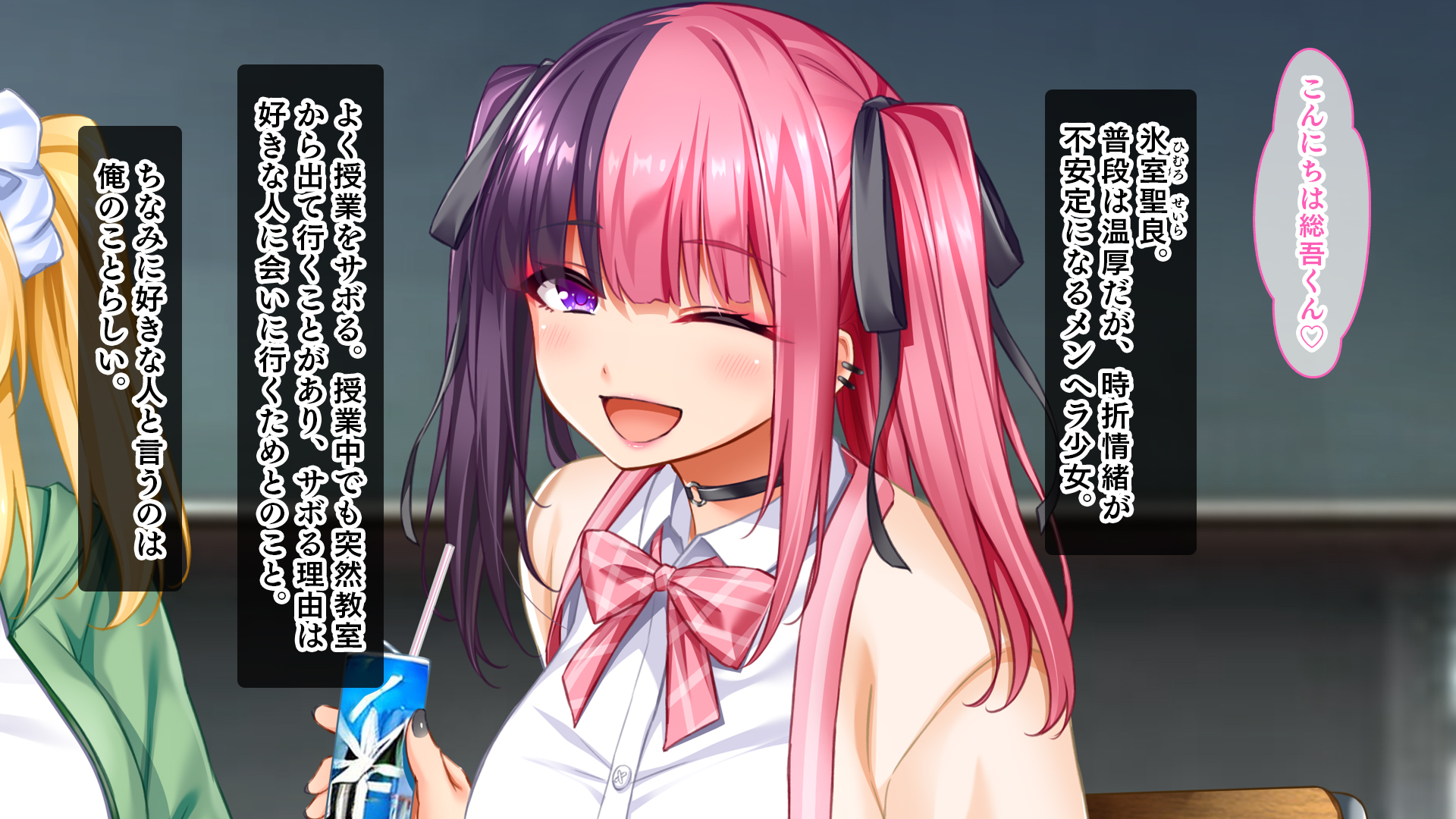 [Studio Yama Roman (cccpo)] Monmon! Mondaiji Harem!! ~Chuunibyou, Menhera, Ahonoko na Mondaiji-tachi desu ga Manko wa Yuutousei deshita~ - Page 10