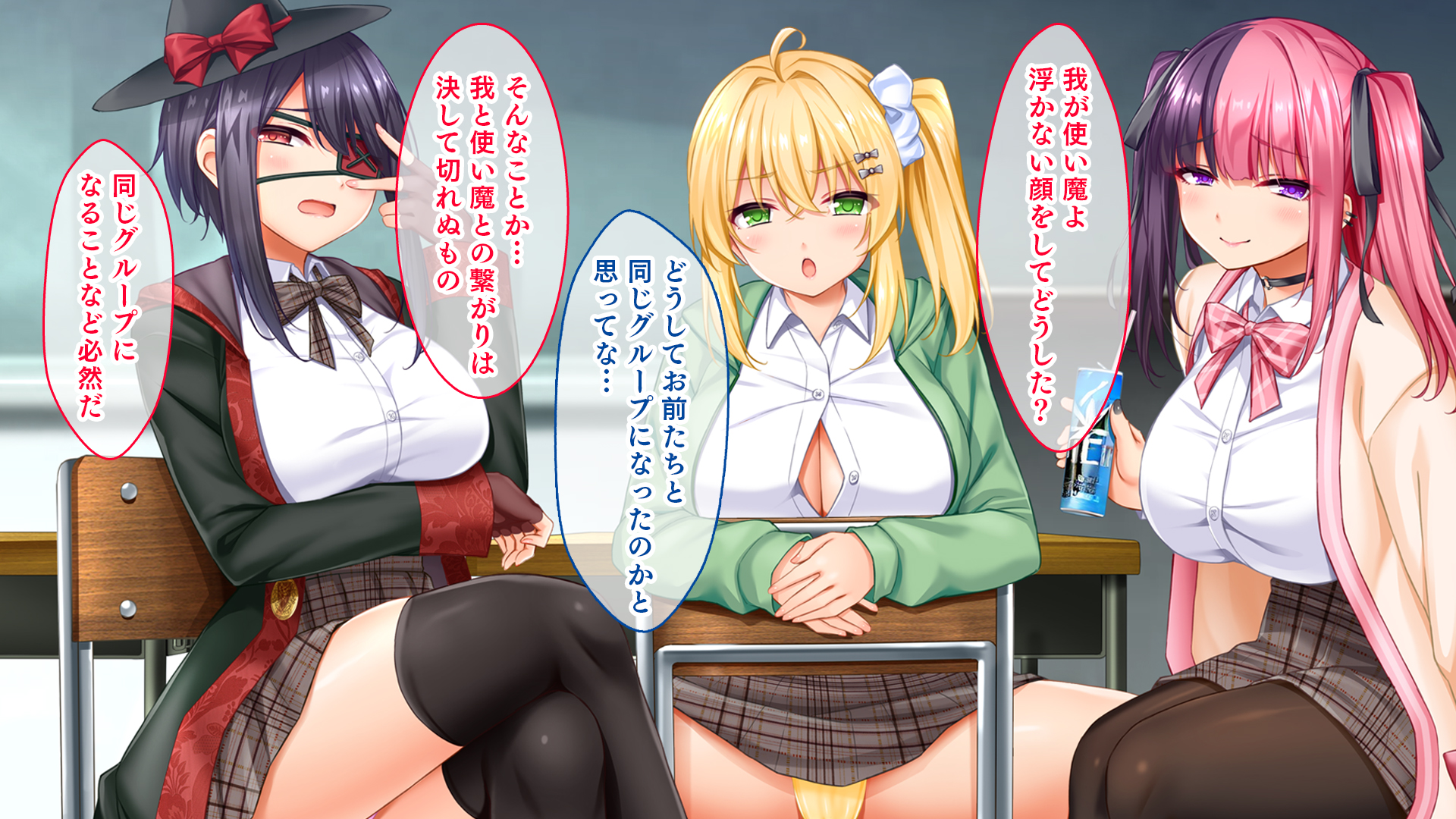 [Studio Yama Roman (cccpo)] Monmon! Mondaiji Harem!! ~Chuunibyou, Menhera, Ahonoko na Mondaiji-tachi desu ga Manko wa Yuutousei deshita~ - Page 14