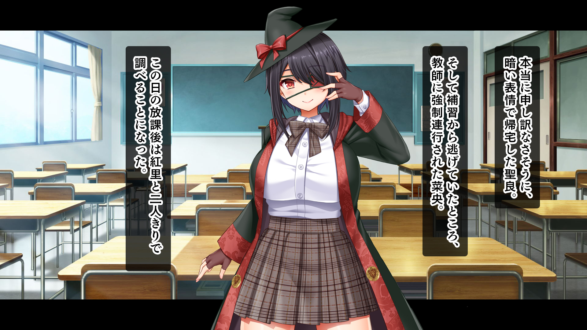 [Studio Yama Roman (cccpo)] Monmon! Mondaiji Harem!! ~Chuunibyou, Menhera, Ahonoko na Mondaiji-tachi desu ga Manko wa Yuutousei deshita~ - Page 27