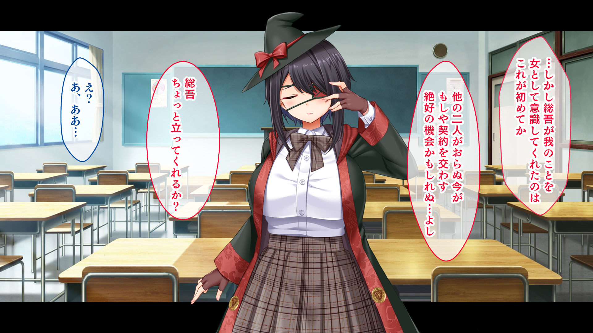 [Studio Yama Roman (cccpo)] Monmon! Mondaiji Harem!! ~Chuunibyou, Menhera, Ahonoko na Mondaiji-tachi desu ga Manko wa Yuutousei deshita~ - Page 31
