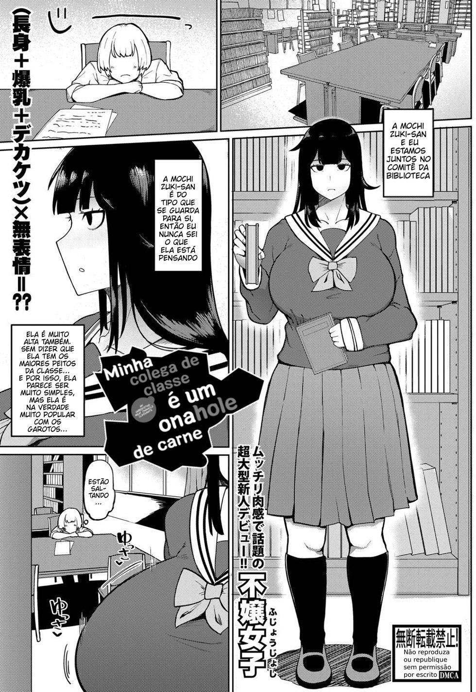 [Fujoujoshi] Mukoutei Niku Onaho Doukyuusei | My Unresisting Meat Onahole Classmate (COMIC Shingeki 2022-11) [Portuguese-BR] - Page 1