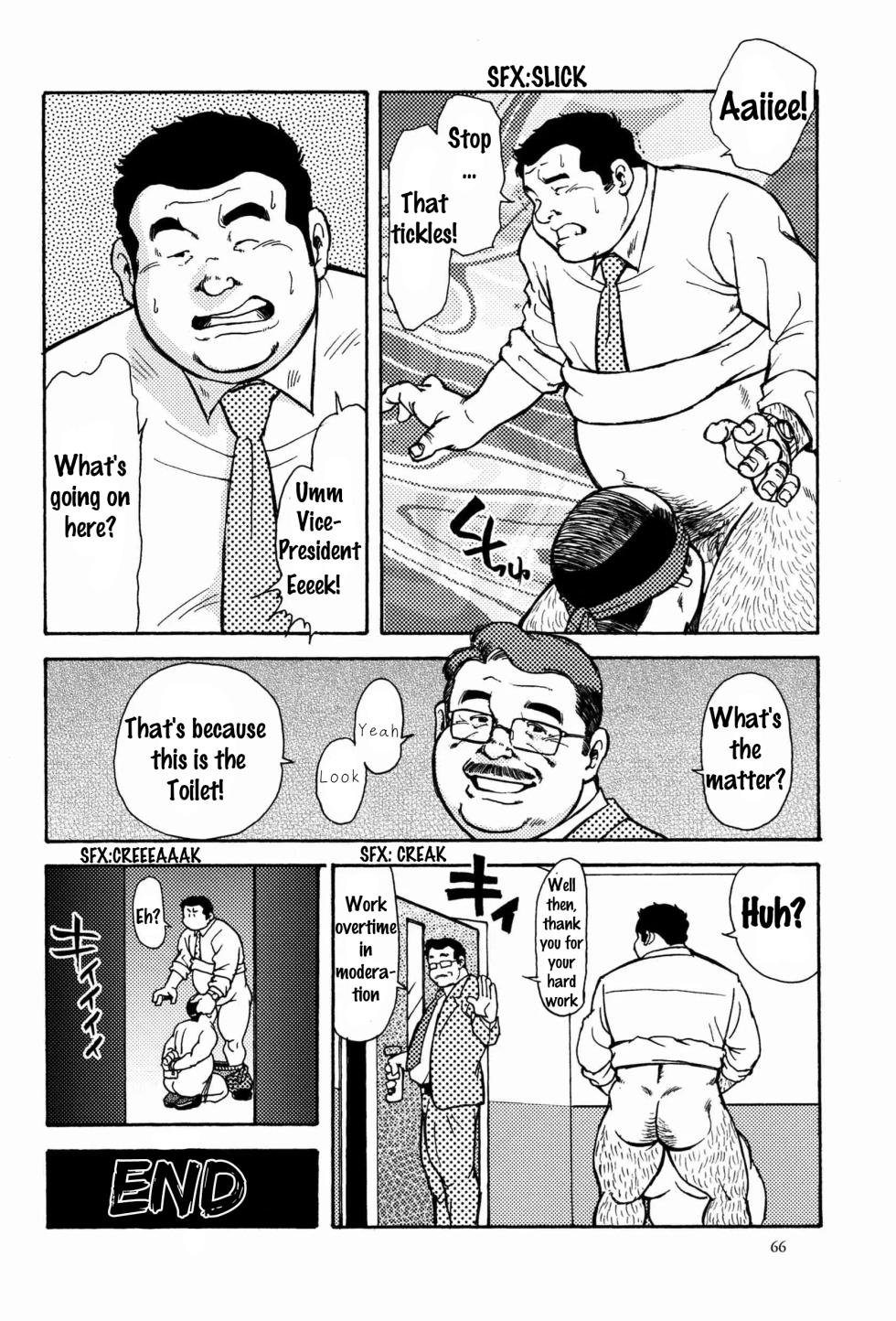 [Ebisuya (Ebisubashi Seizou)] Toilet! [Eng] - Page 16