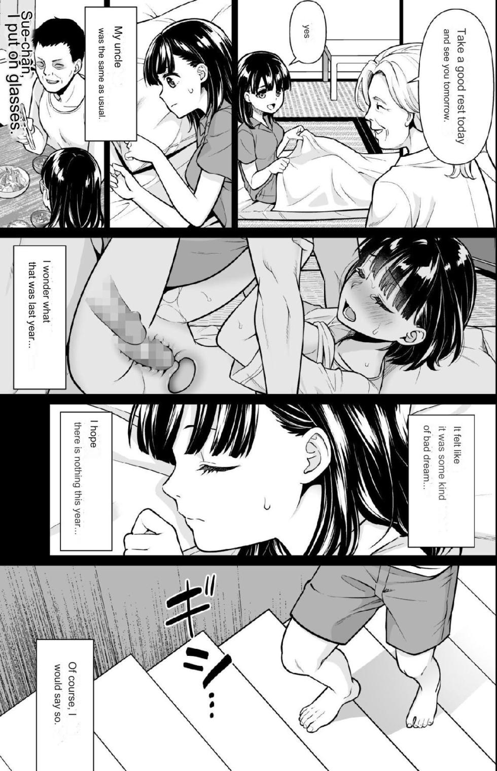 [F Taku (Anma)] Iya da to Ienai Jimikei Shoujo to Inaka no Oji-san 2 [MTL] - Page 8