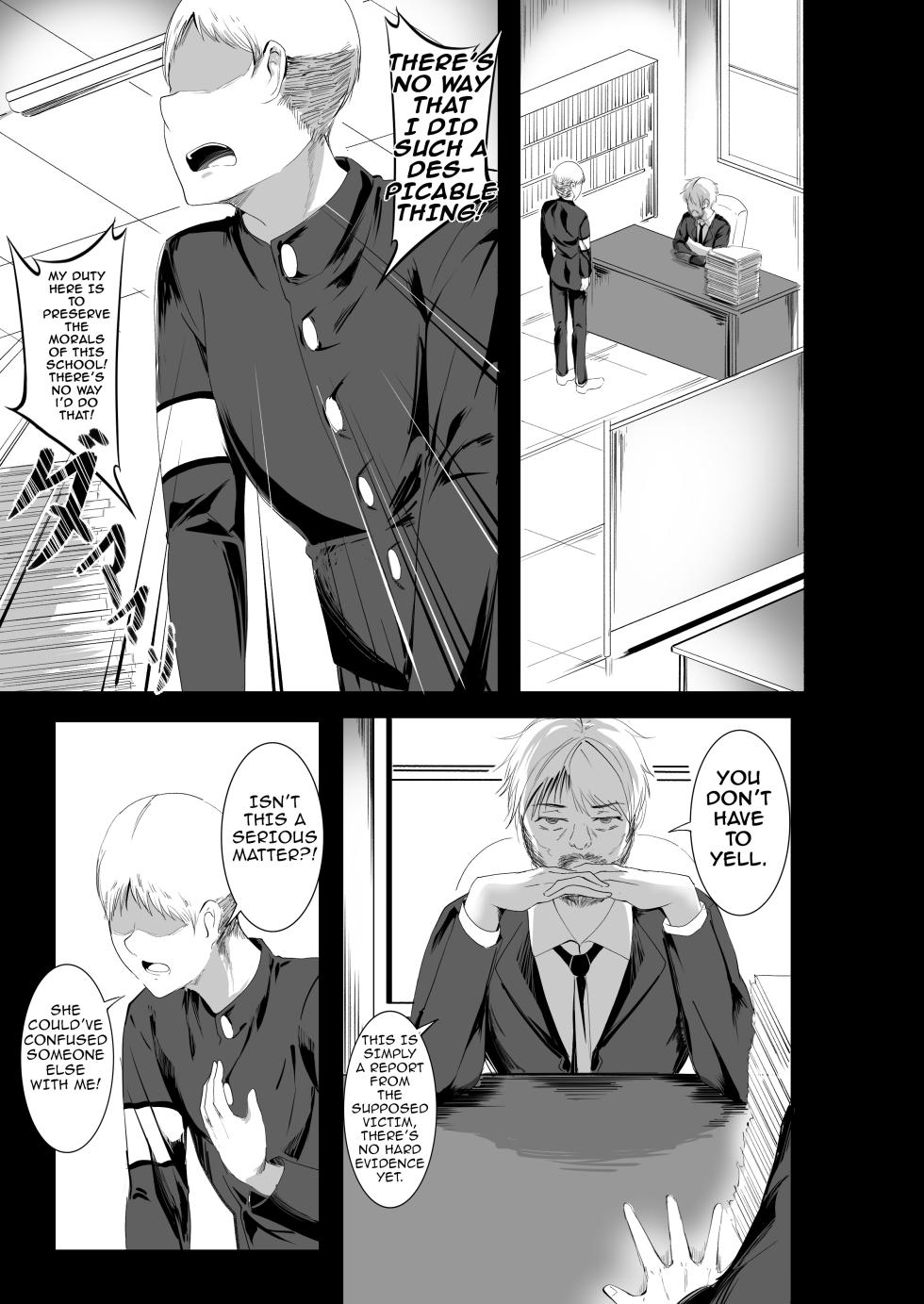 (COMIFURO/COMIVURO 2) [Jualan Demi Modal Gacha (Hukii)] Sex Friend 3.8 [English] [hiromasajun] - Page 8