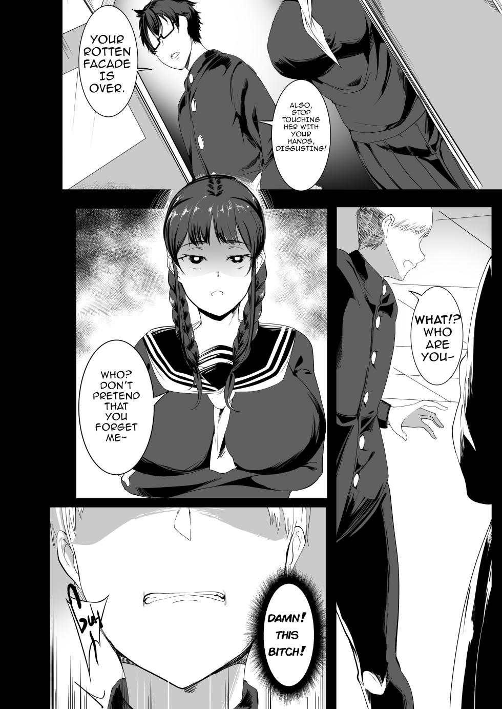 (COMIFURO/COMIVURO 2) [Jualan Demi Modal Gacha (Hukii)] Sex Friend 3.8 [English] [hiromasajun] - Page 11