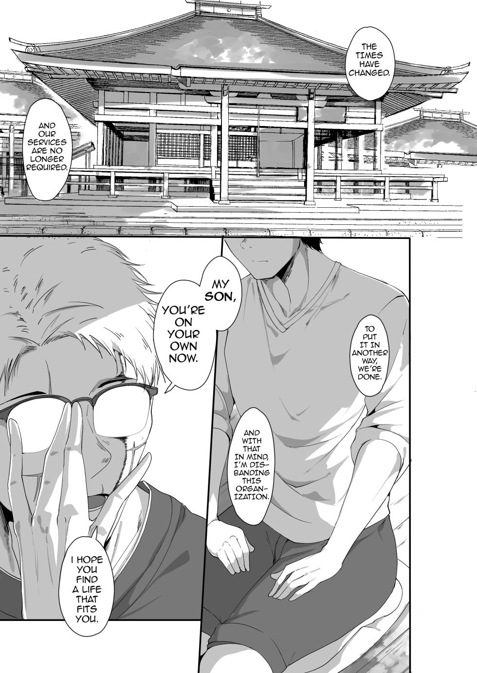 (COMIFURO 15) [Jualan Demi Modal Gacha (Hukii)] Sex Friend 4: Finale [English] [hiromasajun] - Page 2