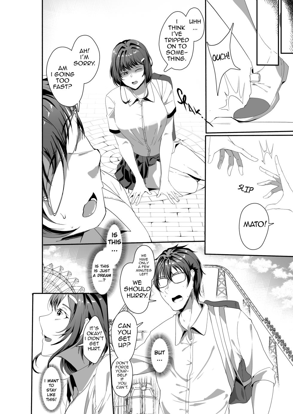 (COMIFURO 15) [Jualan Demi Modal Gacha (Hukii)] Sex Friend 4: Finale [English] [hiromasajun] - Page 19