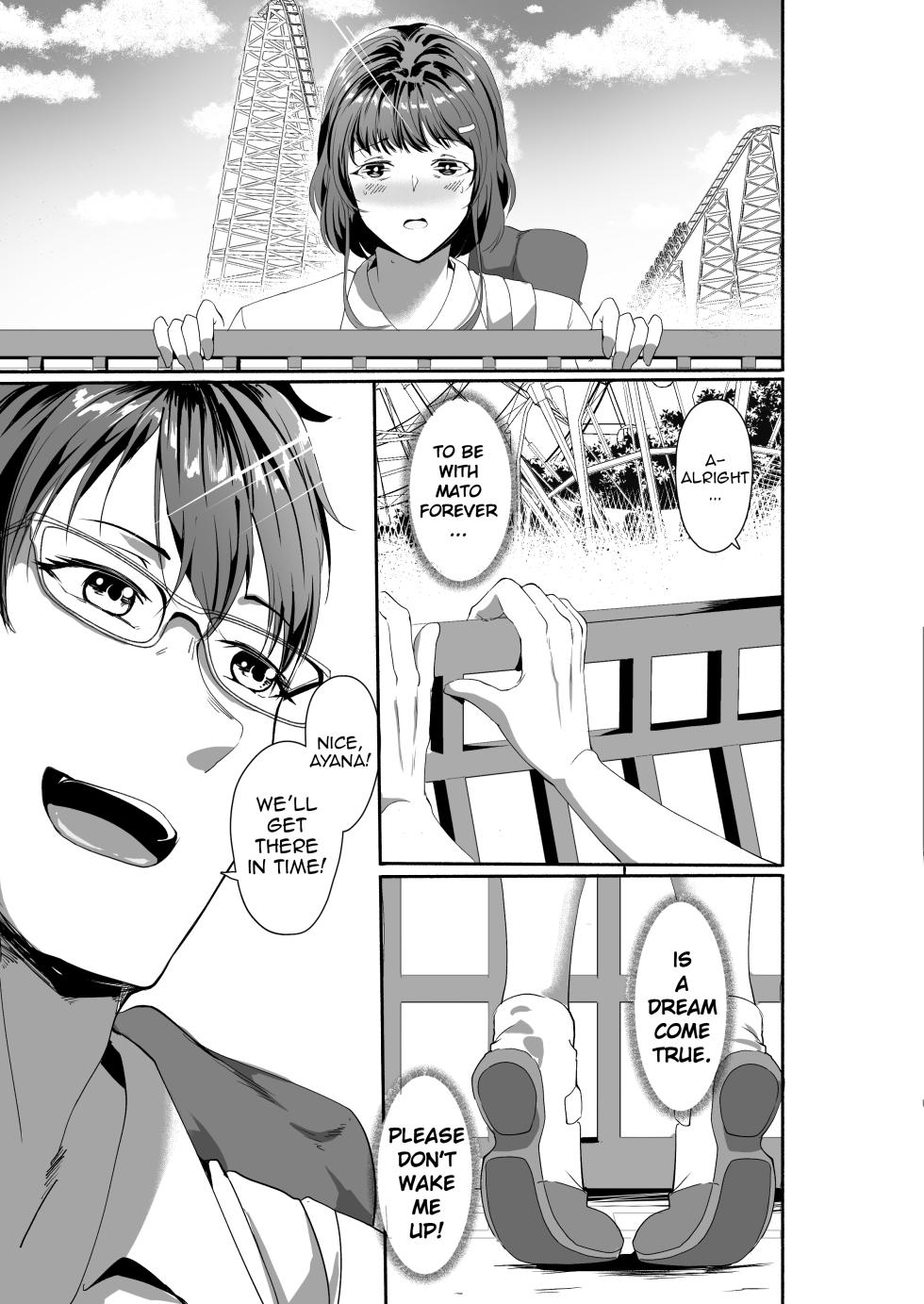 (COMIFURO 15) [Jualan Demi Modal Gacha (Hukii)] Sex Friend 4: Finale [English] [hiromasajun] - Page 22